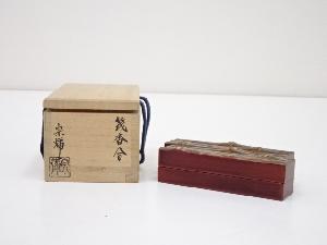 宗彌造　竹筏（共箱）